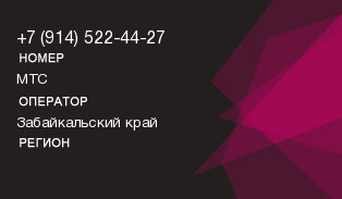 9145224427